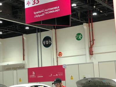 FP galega en WorldSkills Abu Dhabi 2017
